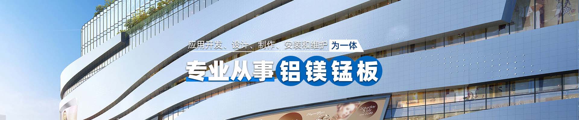 黔南产品中心
